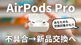 エアポッズプロ29台セット　傷はありません mqdefault.jpg