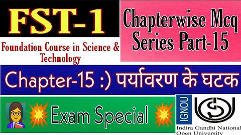 #ignou Fst 1 Chapter 15 Mcq question in hindi, fst 1 Chapterwise mcq, ignou fst1 mcq #saminaclasses
