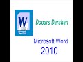How to convert MS Word Document into PDF format