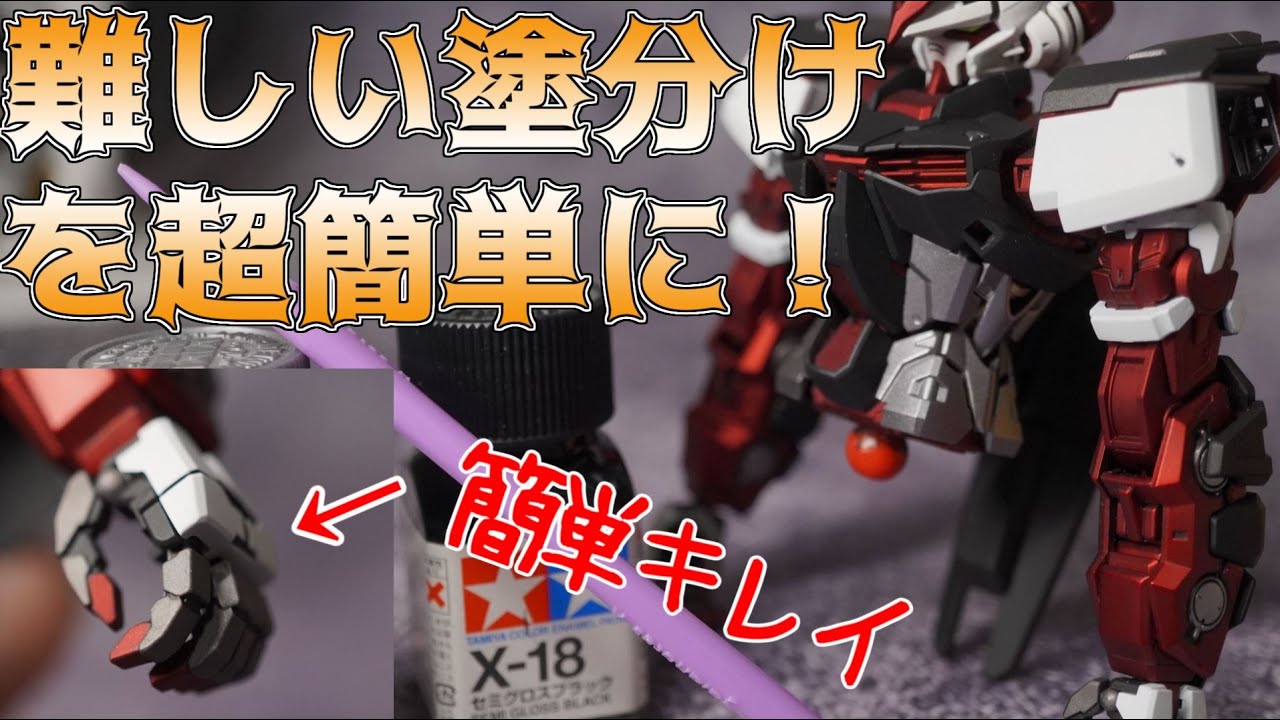 A thorough explanation of how to paint different parts in a super