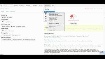 MajorDomo , внедряем в жизнь  Часть 3  Подключаемся к MQTT