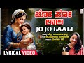 ಜೋ ಜೋ ಲಾಲಿ | Jo Jo Laali - Lyrical | Laali Haadu | Mangala Ravi | Folk Songs | Janapada Songs | Folk