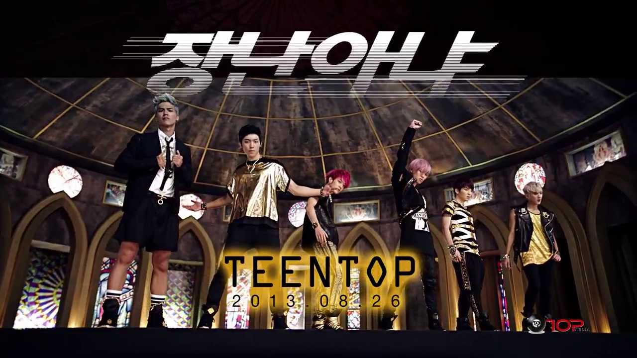 [TEEN TOP] (틴탑) 장난아냐 (Rocking) Teaser 2