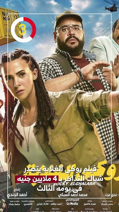        4     
 - نشر قبل 22 دقيقة