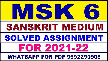 MSK 6 Solved Assignment 2021-22 in SANSKRIT | MSK 6 Solved Assignment 2021-22 | MSK 6 2021-22