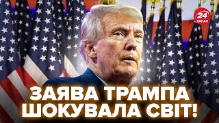 Щойно! Трамп ВИЙШОВ з заявою про ЗУСТРІЧ з Путіним. ОШЕЛЕШИВ словами щодо КІНЦЯ війни, світ НА ВУХАХ