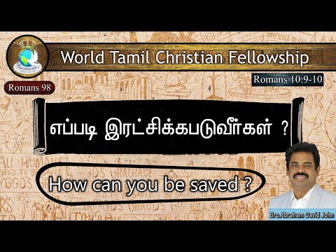 How can you be saved