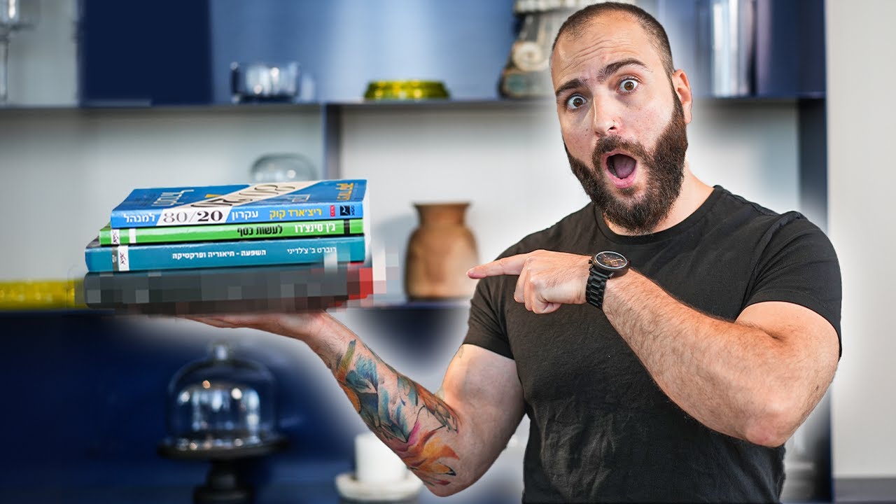 ספרים שיעשו אתכם עשירים ב2025 🤑