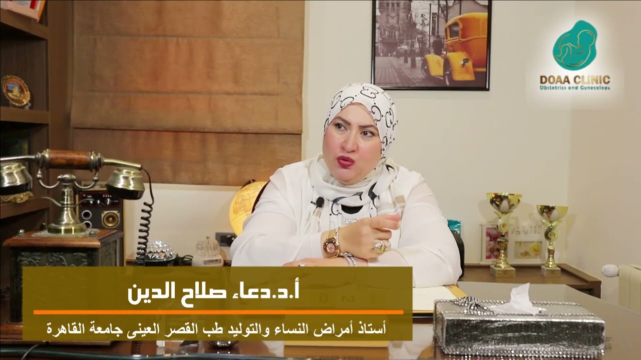 جوده الاجنه في الحقن المجهري