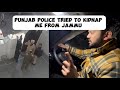 Punjab police came to arrest me in jammu  fake fir  lovely professional university