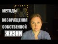 ЖИЗНЬ ПРОХОДИТ МИМО МЕНЯ ответ на письмо