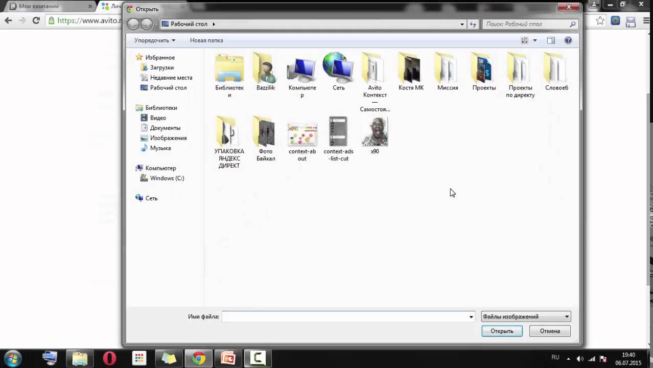 Авито Контекст! реклама на авито как пользоваться - YouTube