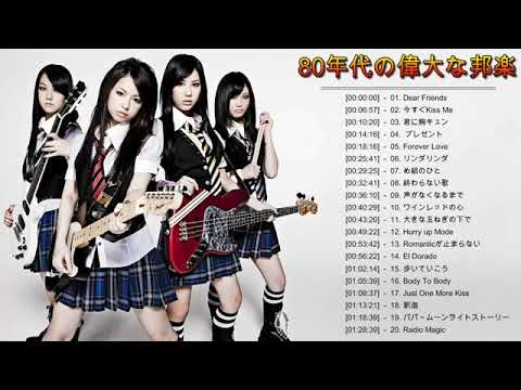 80年代 バンド メドレー 80年代の偉大な邦楽バンドの名曲 80年代後半 90年代jp Youtube