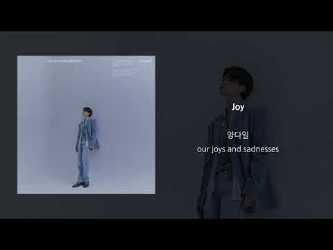양다일 Yang Da Il Joy OFFICIAL AUDIO
