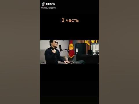 Дос - YouTube