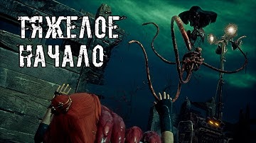Хватит ПОДСЕЙВОВ... Прошу! | Красу | Dead by daylight