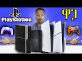  playstation  in ethiopia  ps3 ps4 ps5 and games       abyssinia gamer