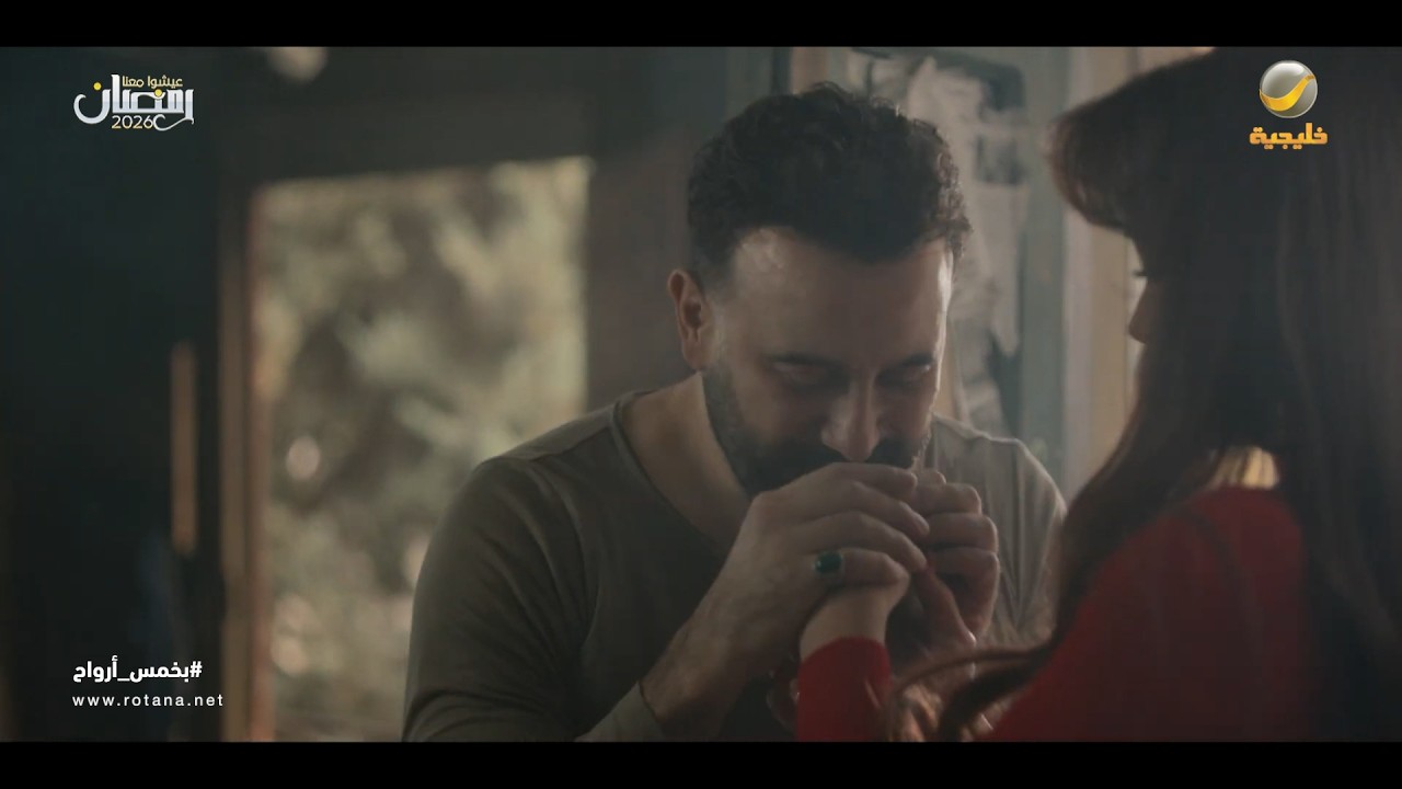 ما أرضى أحد يمسّك بكلمة.. شمس يحاول يستدرج سماهر - بخمس أرواح