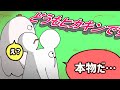 ヒカキンのテロップ落ちてた【アニメ】