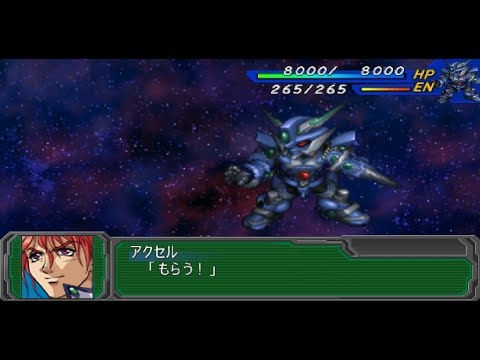 Super Robot Wars A Portable - Soulgain Attacks