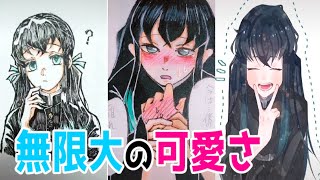 鬼滅の刃 Tiktok イラスト 絵 無限大の可愛さ時透無一郎でまとめてみた Demonslayer Youtube