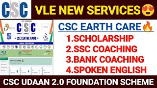 csc udaan 2.o | csc health care foundation | csc new service update in tamil | csc vle tamil nadu screenshot 1