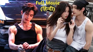 Little Sister Only Lovedadopted Brother Who Is Underworld Fighter And Dangerous Racer Movie