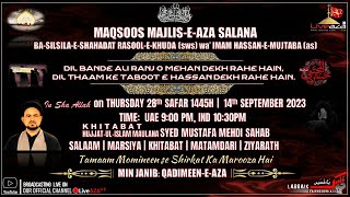 Maqsoos Majliseaza Salana Basilsilaeshahadat Rasoolekhuda sws Wa Imam Hassanemujtabaas