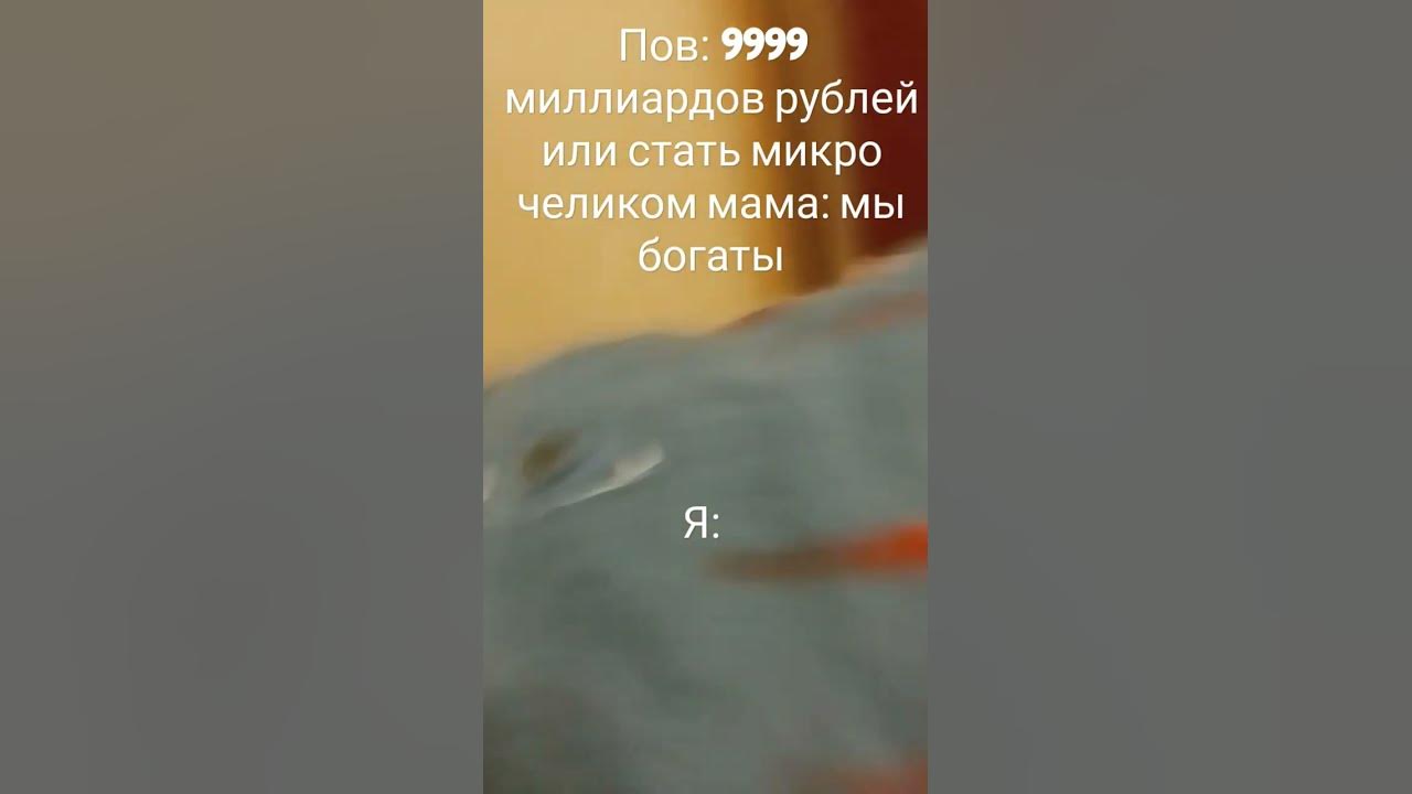микро чел - YouTube