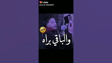 خلصانة معكم بشياكة 
