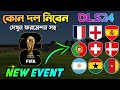 DLS Easter Challenge Event | DLS24 New National Team Event Best Team