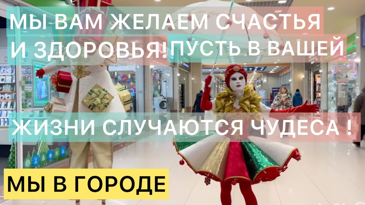 115/Россия,г.Тюмень.С наступающим 2026 годом! Поблагодарим уходящий 2025 год.