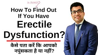 Find Out If You Have Erectile Dysfunction? Discover the Truth screenshot 2