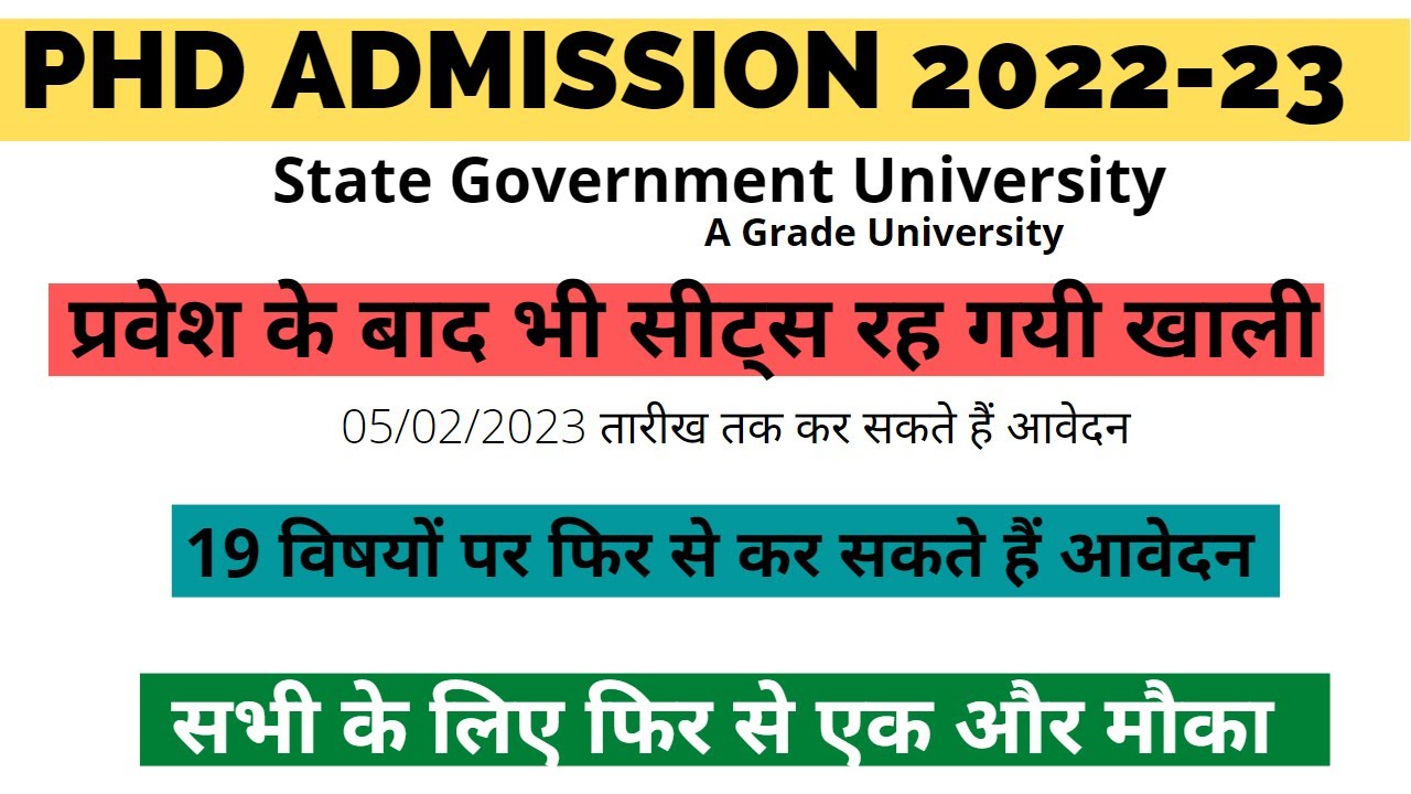 New PhD Application Form 2023 Govt University PhD Admission 2023 New phd application form 2023 govt university phd admission 2023