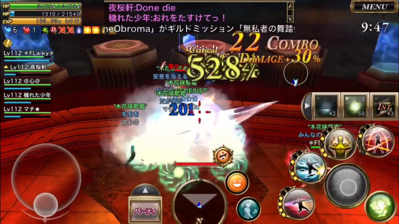 Aurcus Online Gate 4 5 Duo By Xcedx Deathblade Aurcus Online Gate 4 5 Duo By Xcedx Deathblade