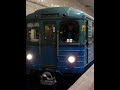 Подвижной состав Филёвской линии#shorts#ФЛ#ТипВ#ТипД#ТипЕ#Номерной#Русич#Москва#метро#мосметро#рек