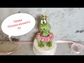 лепим лягушку квакушку😍😍😍 Żaba z masy cukrowej, Sugar mass frog