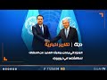 السوداني يحمل بجعبته العديد من الملفات لمناقشتها في نيويورك 