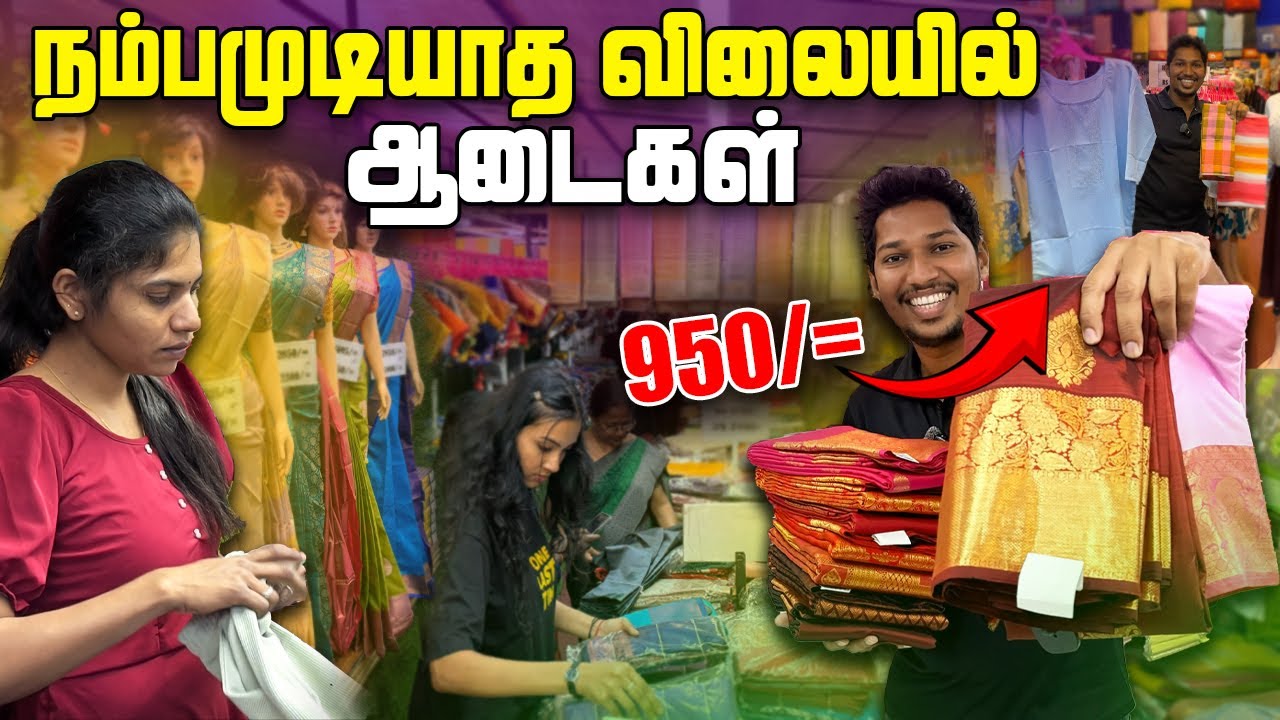 நம்பமுடியவில்லை😱 | அனைத்து ஆடைகளும் ஒரே இடத்தில்🔥 | Jaffna Big Dress Shop👗 | Sri Lanka