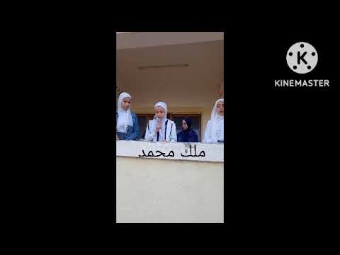 إذاعة الصباح الصف الثانى الثانوى عن خلق الحياء