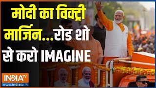 PM Modi Varanasi Roadshow: मोदी का विक्ट्री मार्जिन...रोड शो से करो IMAGINE | Varanasi | RoadShow