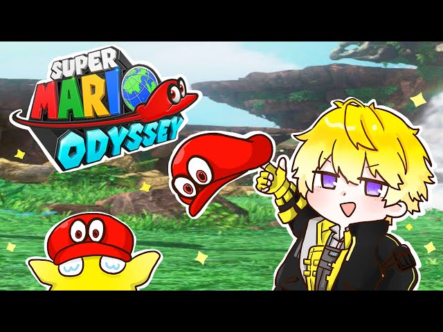 【SUPER MARIO ODYSSEY】platformance anxiety【NIJISANJI EN | Sonny Brisko】のサムネイル