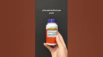 ايه طريقة استخدام حبوب الحلبه للتسمين وتجربتي مع كبسولات الحلبه لفتح الشهية زيادة الوزن بسرعة 