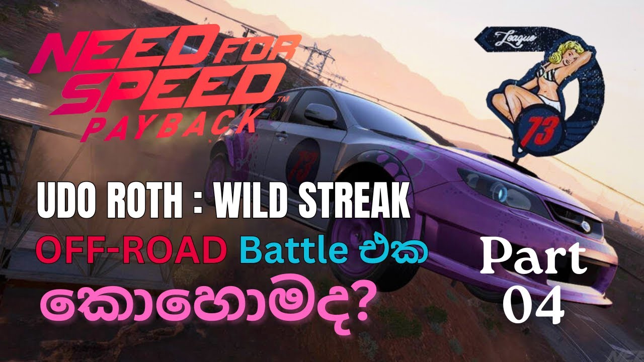 Need For Speed (NFS): Payback Gameplay Part 4😍 [1080p60FPS] | UDO ROTH ...
