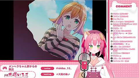 犬塚いちご ゲーム実況 Mp3