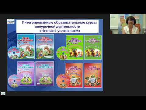 2 Формирование УУД у младших школьников