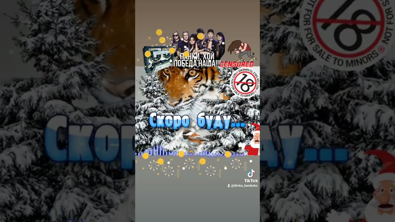 С наступающим!!!🤘😃🎸💥 "Снегурочка"-Сектор газа, Юрий Хой - YouTube