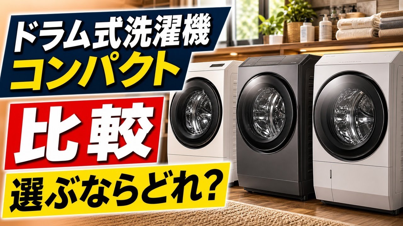 □TOSHIBA 東芝 電気衣類乾燥機 ED-45C (W) 乾燥機 ホワイト 容量4.5kg