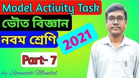 Class 9 Physical Science Model Activity Task Part 7 // Wbbse Model Activity Task 2021