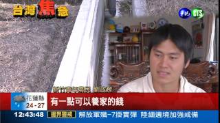 全台水荒! 逾4萬頃停灌休耕